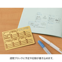Diary Template Weekly Block